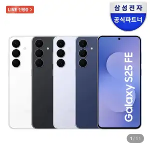 삼성 갤럭시 S25 FE 256GB 자급제