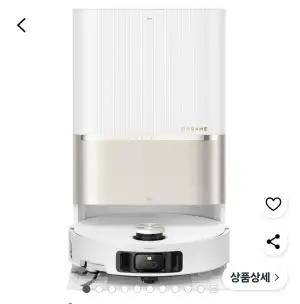드리미 X50s Pro Ultra 로봇청소기 외 다양