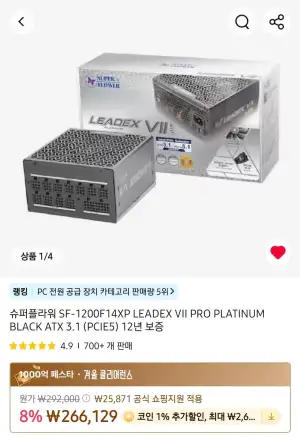 슈퍼플라워 SF-1200F14XP LEADEX VII PRO PLATINUM BLACK ATX 3.1 (PCIE5)