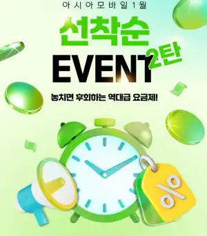 (5G LGU망 / 16개월) 9GB 통:400분_문:100건