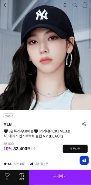 MLB 카리나 볼캡