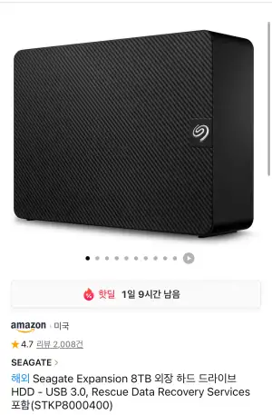 [11번가] eagate Expansion 8TB 외장하드 11마존 (217,050원/무료)