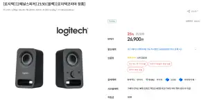 [기타] 로지텍 Z150 스피커 정품