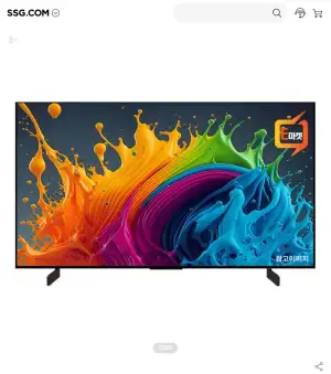 [SSG] LG 올레드 evo AI OLED42C5KNA (유클, 삼성카드)