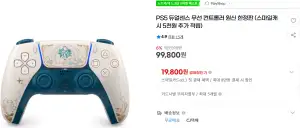 [지마켓] PS5 듀얼센스 무선 컨트롤러 원신 한정판
