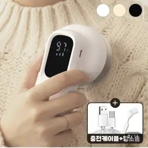 6중날 무선 보풀제거기 건전지형/C타입 충전식