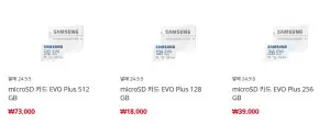 삼성 microSD Evo Plus 128/256/512GB (3만원이상 배송비 무료)