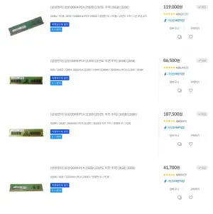 [기타] 컴퓨존 삼성 DDR4-3200 8GB (86,500원 등)
