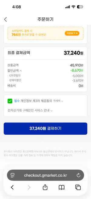 [지마켓] 노스바유 F100A 화이트 싱글 모니터암