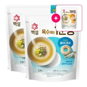 백설 통참깨 참기름 320ml, 백설 코인 육수 1분링 120개, 비비고 참기름김 4.5g 80개, 백설 2배 바삭 콩기름1.8L, 백설 통들깨 들기름 (다양/무료)
