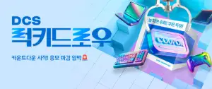 [기타] 라이젠9-6세대 9950X 래플