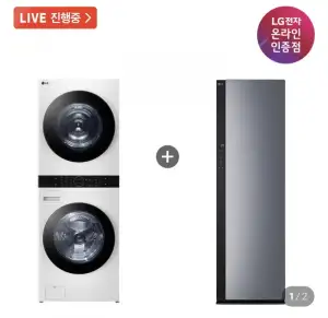 LG 트롬 오브제컬렉션 워시타워 + LG 스타일러 (W21WAM + SC5GMR52)