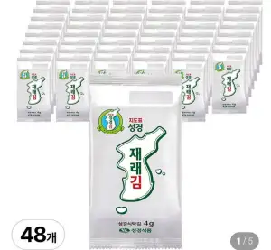 성경김 재래김 4g 48봉