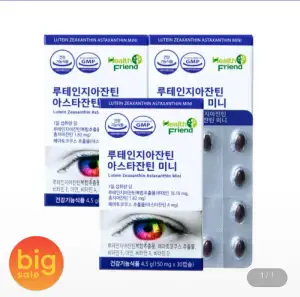 루테인지아잔틴 아스타잔틴 미니 30캡슐 3박스