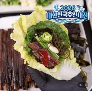 꽁치 과메기 5미 10쪽 해초 미니세트