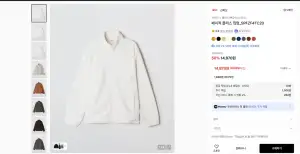 스파오 베이직 플리스 집업
