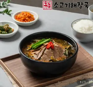추추 소고기해장국 600g 4팩