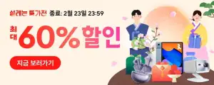 [알리] 알리익스프레스 지포스 RTX 그래픽카드 모음