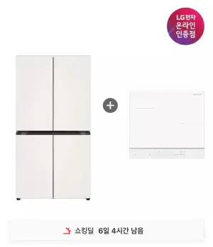 LG 디오스 오브제 매직스페이스 냉장고+디오스 인덕션 
