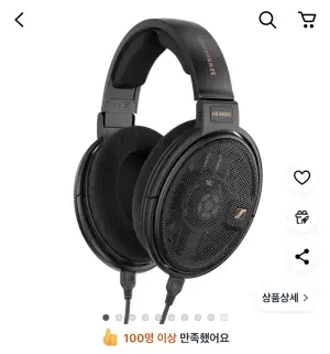 [쿠팡] 젠하이저 HD660S2 오픈형 헤드폰 (419,000원/무료)