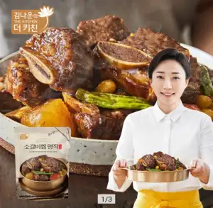 김나운 소갈비찜 명작 500g 5팩