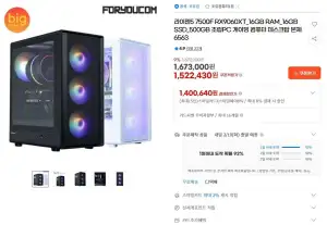 라이젠5 7500F RX9060XT_16GB 데스크탑