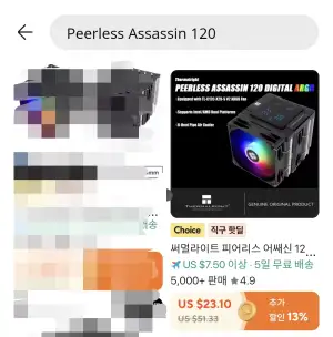 PA120SE / PA140 BLACK 