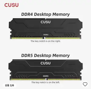 [알리] CUSU DDR4 3200 16GB (11.3만) 5600 16GB (21.5만)