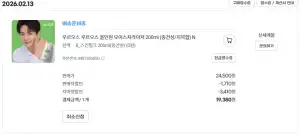 우르오스 올인원 모이스처라이저 200ml (중건성/지복합)