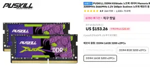 PUSKILL 노트북램 DDR4 32GB (16GB x 2) 3200MHz