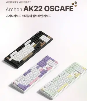 프리플로우 Archon AK22 OSCAFE 유선 멤브레인 키보드