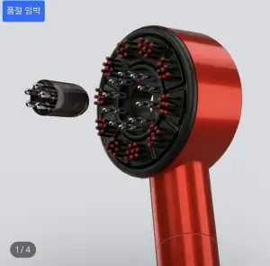 풀온 ems 두피마사지기