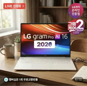 LG 그램 프로 16ZD95U-GX56K 외