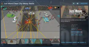 [스팀] Just Move:Clean City Messy Battle (무료)