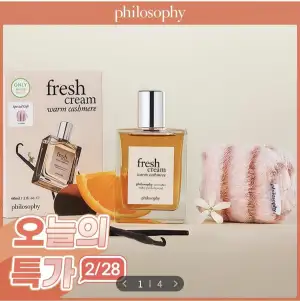 필로소피 프레쉬크림 웜캐시미어 EDT 60ML+미니파우치