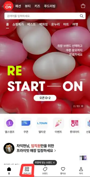 삼성 갤럭시 S26 시리즈