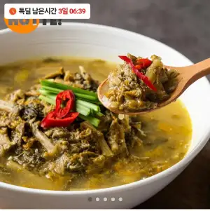 들깨시래기된장국 500g x 4팩
