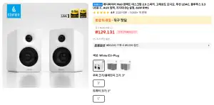 [알리] 에디파이어 M60 컴팩트 블루투스 스피커_역대가와 동일
