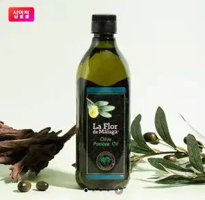 라플로 포마스 올리브오일 750ml