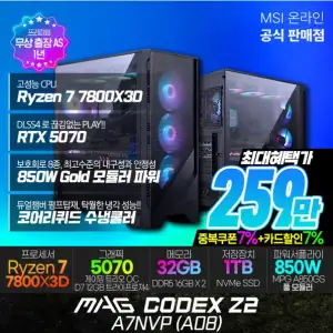 MSI MAG Codex Z2 A7NVP A08 R7-7800X3D RTX 5070 게이밍(32GB M.2 1TB)