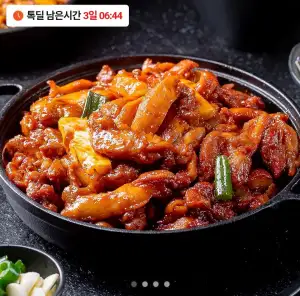 닭갈비 500g
