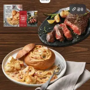 애슐리 빠네 파스타 + 부채살 스테이크