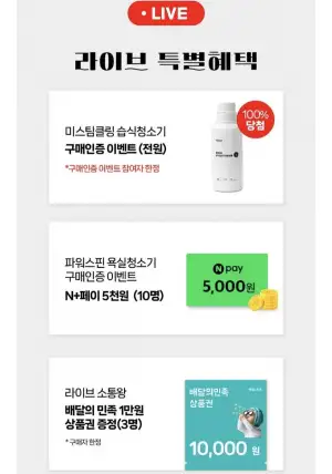 보아르 미스팀클링 스팀습식청소기