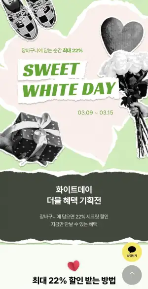 나이키 보메로 18 페이코페이