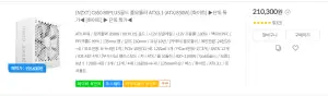 [기타] nzxt C850 80PLUS골드 풀모듈러 ATX3.1 (ATX/850W)