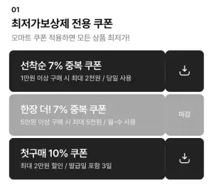 개성왕만두 1.2kg 2봉 / XO만두 8봉