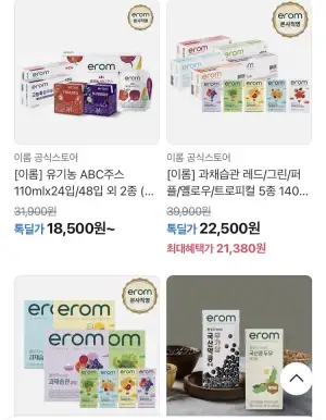 이롬 유기농 ABC주스 110ml 24입
