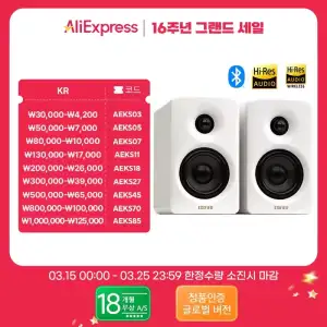 에디파이어 M60 컴팩트 데스크탑 2.0 스피커