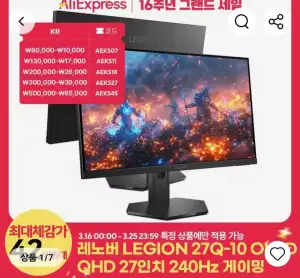 레노버 qd-oled qhd 240hz 모니터