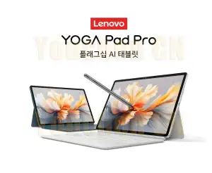 레노버 요가 패드 프로 12.7 8/128 블루 내수롬